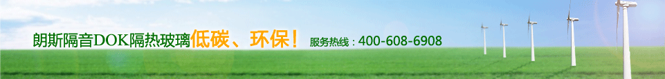 深圳市朗斯建材顏料有限公司