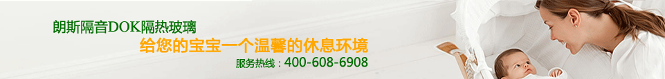 深圳市朗斯建材顏料有限公司